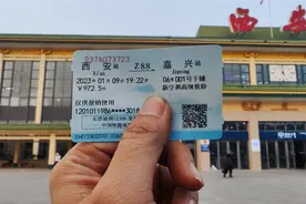 豪一次！比飞机还贵，从西安站乘坐Z88次的高级软卧前往嘉兴站