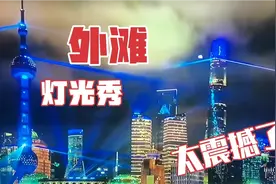 上海越来越繁华我却选择了要离开，外地人来20年聊这座城市的感受视频封面