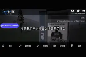 G沙盒仇恨正式联机版