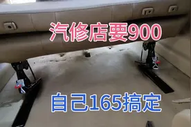 面包车改旅行床车，中排后排座椅用这个方法改装，不违规且简单