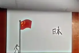 一小学生画出中国的伟大视频封面