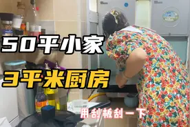 在武汉花40万买的50平老破小，厨房只有3平米，越住越喜欢！