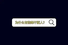 为什么有些蜂不蜇人？