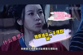 情侣对话：你不说我怎么知道你什么意思啊！你们知道她什么意思吗视频封面