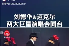 徐锦江和两大巨星同台飙舞