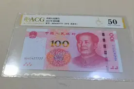 2015版100元人民币，这几个品种别轻易花掉了，已经增值了几倍