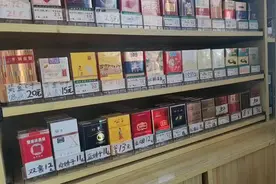 软延安，紫云烟又涨价了