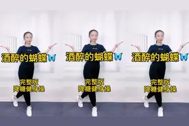 夏日必练完整版降糖健身操。视频封面