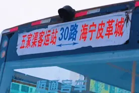 坐公交这样走，从五家渠市到乌鲁木齐市，你一定没有走过视频封面