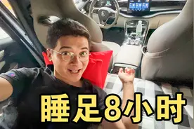 自驾游用混动车太爽了！睡车里充电睡觉，买最低配遇到麻烦了