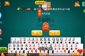 够级  对门革命怎么办   要头还是不要头？看我选的对不对？