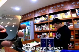 外卖小哥帮顾客买酒垫付780。为避免风险，客服对订单实时追踪视频封面