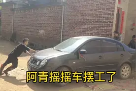 阿青摇摇车罢工了，阿芬说三千块要处理掉，摇摇车还直三千吗？视频封面