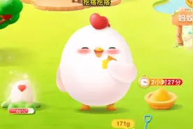 #小鸡#蚂蚁庄园#捐鸡蛋