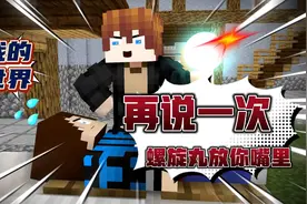 你身边经常说6的朋友~