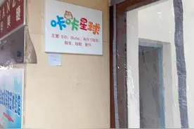 Bjd娃娃重庆实体店探店