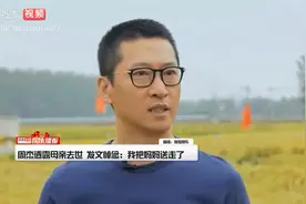 周杰透露母亲去世 发文悼念：我把妈妈送走了视频封面