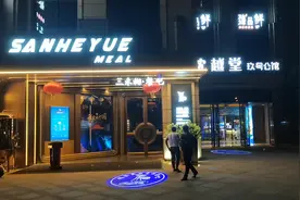 杭州临平区理想体育馆中心夜景