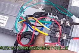 电动车安装増程器，安装方法很简单！视频封面