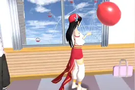 如何让樱校的房子飞起来