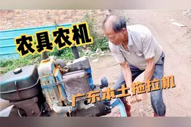 爬山王！广东四驱拖拉机@湖北大雄哥