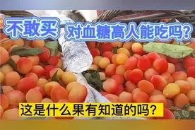 北京60后的我今天带孙子赶北京六环外最大的集开心省钱买点啥视频封面