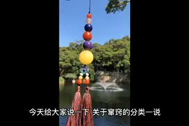 打窍串窍的表现