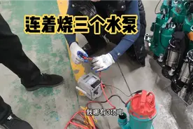 水泵换新的还是烧了，问题到底出在哪里，修理工都解释不清因为啥视频封面
