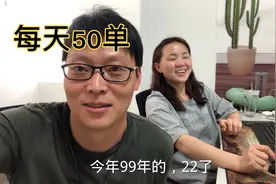 大学毕业员工来做抖音小店，每天50单赚300元，不直播不拍短视频视频封面