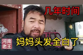 随着年纪越来越大，妈妈身体越来越差了，多亏弟弟一家人照料的好视频封面