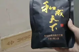 和成天下推出的100元槟榔，商家有多少利润？