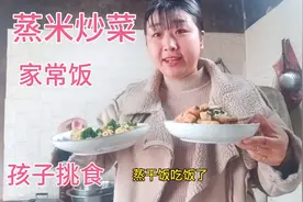 午饭蒸米炒菜，给大家分享一个火锅丸子的新做法，儿子很喜欢吃