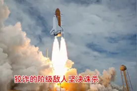 五一劳动节是个劳工休息节?错！五一劳动节是个劳动示威节!视频封面