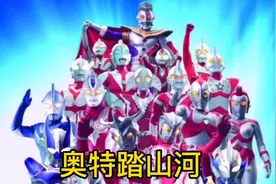 奥特曼的歌图片