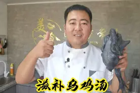 家庭版本滋补乌鸡汤详细教学，汤味鲜香清淡不腻，营养价值十足