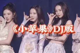 一首DJ神曲《小苹果》配合韩国美女热舞，动感十足，魅力四射视频封面