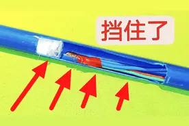 电工穿线穿不过去，原来是管子堵了，老师傅教你握个钩钩轻松疏通视频封面