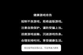 音乐盒子全部模组让你们看个爽!视频封面