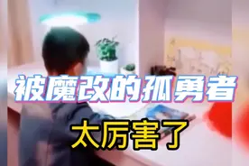 盘点那些被魔改的歌曲，太搞笑了，个个都是人才