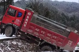 云南苗寨结婚，新郎请来拉嫁妆的大货车，滑到地里面去了视频封面