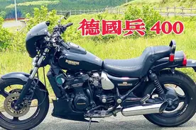 最早进入国内的4缸太子车？川崎EL400，定位是直线加速疯子～视频封面