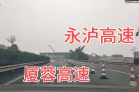 永泸高速与厦蓉高速交汇，看泸州牛滩段连接处路况视频封面