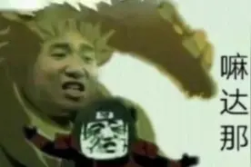 火影忍者手游沙雕表情包(1)