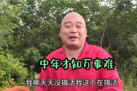 湖北随州，35度的高温农忙现场，越热越抢着干，这才是真实的农村