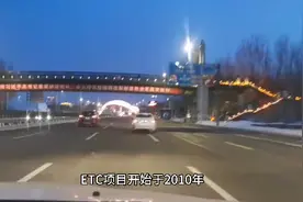 北京租的车牌，京牌车不在自己名下该如何办理ETC?