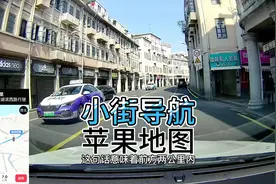 苹果手机自带的地图导航好用吗？苹果自带的地图为啥显示高德地图