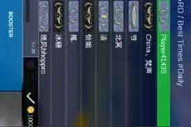 太难了。我哆嗦了一下，然后。 我心态崩了。