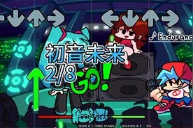 初音未来2.0:一共有8首曲子(第2首)