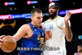 球员周最佳次数对比：乔丹25次，哈登26次，科比33次，那詹姆斯呢视频封面