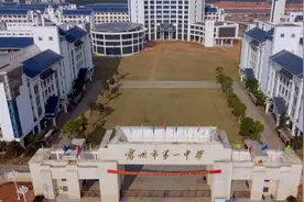 【航拍】雷州市第一中学视频封面